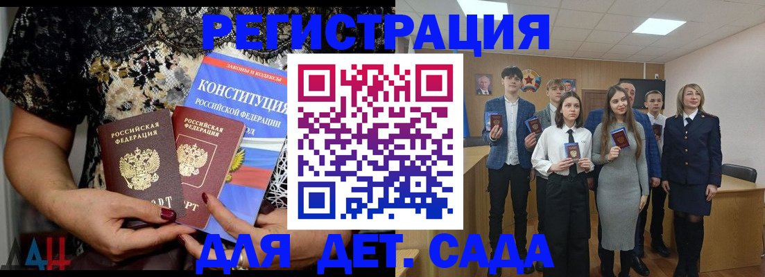 миграционный учет в Кургане