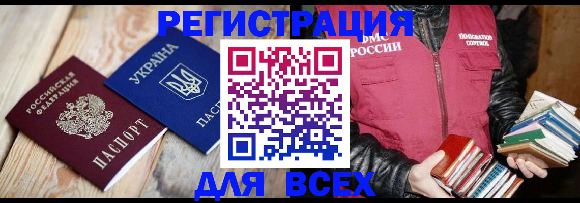 пропишу в квартире в Кургане